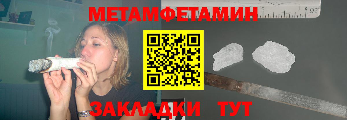Амфетамин VHQ Десногорск