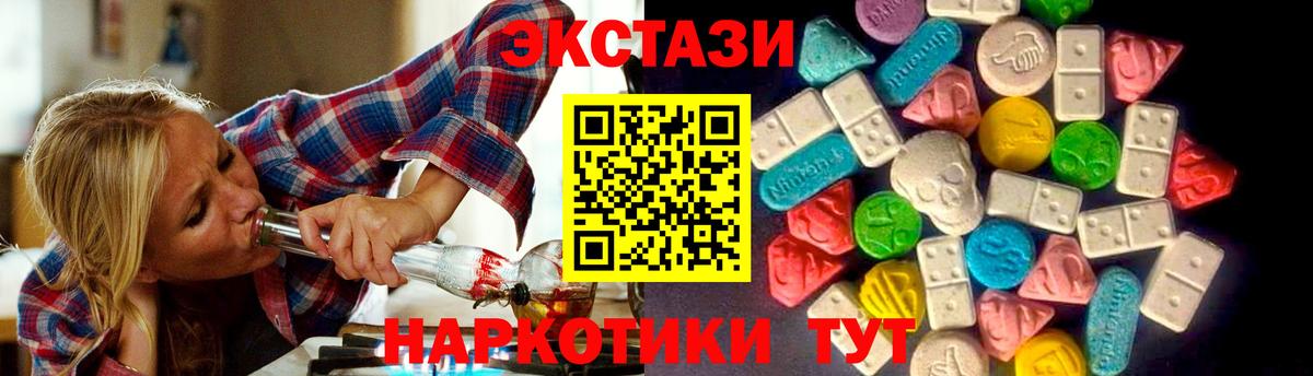 ЭКСТАЗИ louis Vuitton Десногорск