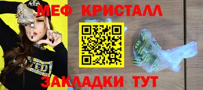 тгк Можга