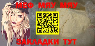 бутик Можайск