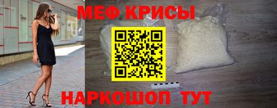 jwh Моздок