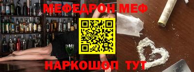 бутик Можайск