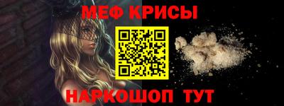 jwh Моздок