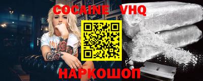jwh Моздок