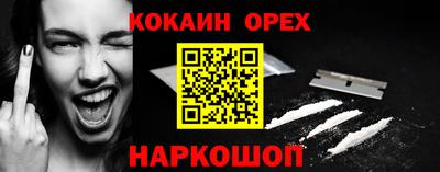 бутик Можайск
