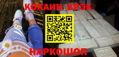 бутик Можайск