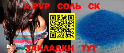 тгк Можга
