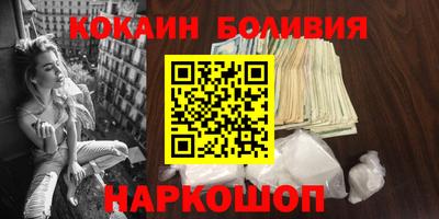 бутик Можайск