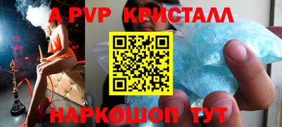 бутик Можайск