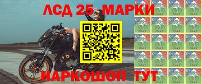 тгк Можга