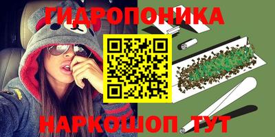 бутик Можайск