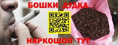 бутик Можайск