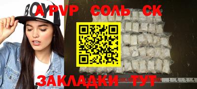 тгк Можга