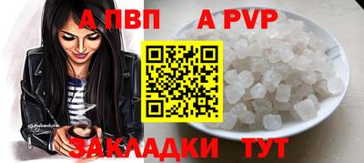 тгк Можга