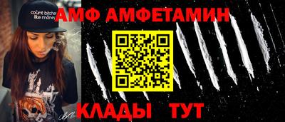 бутик Можайск