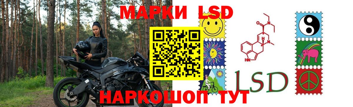 Десногорск  LSD-25 экстази ecstasy  Вход с VPN  LSD-25 экстази  LSD-25 экстази ecstasy 