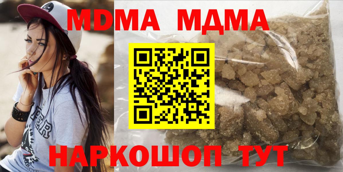 МДМА VHQ Десногорск