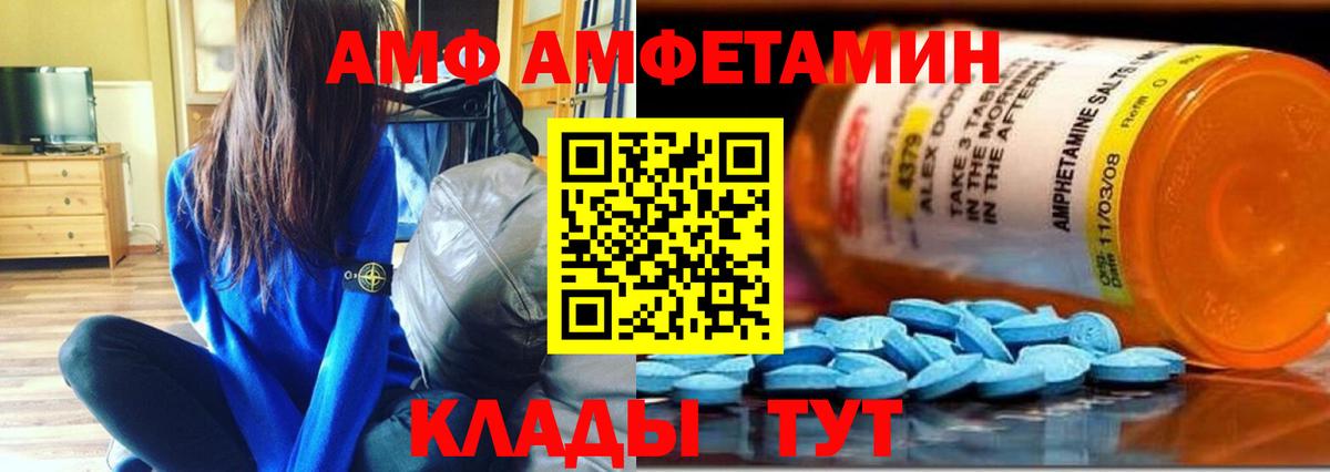Первитин Декстрометамфетамин 99.9%  Вход с VPN  Десногорск  Первитин Декстрометамфетамин 99.9% 