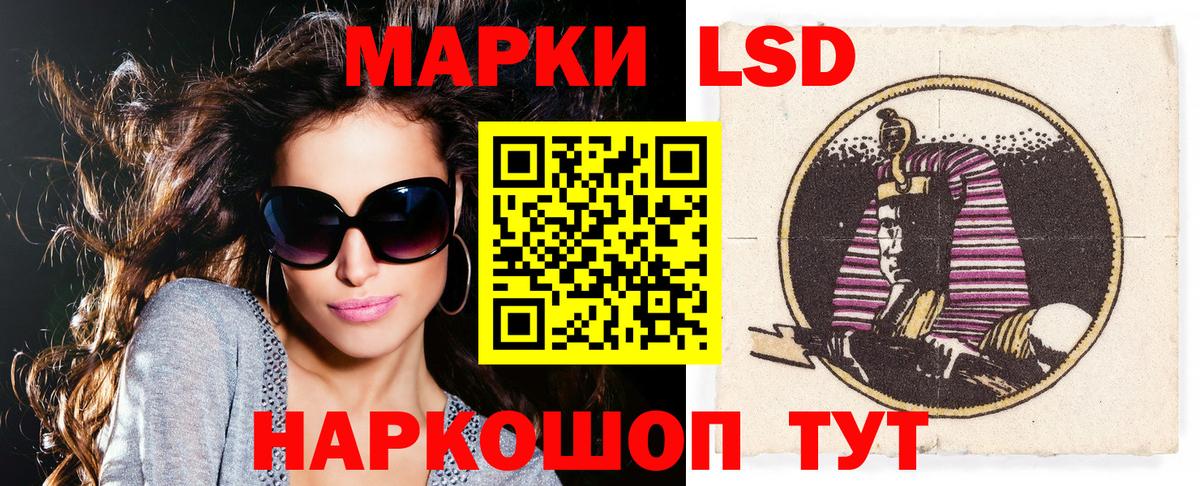 Десногорск  Марки NBOMe 1,5мг  Вход с VPN  Марки NBOMe 1,5мг 